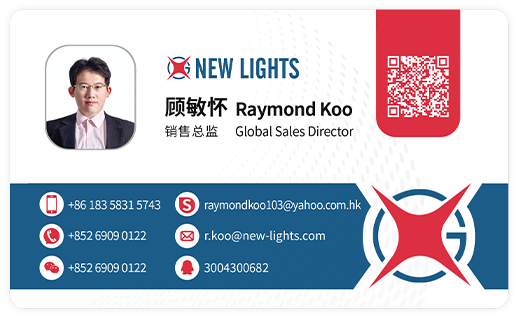 Xin Guang Yuan (nova luminaria) lucendi technology Co., Ltd.