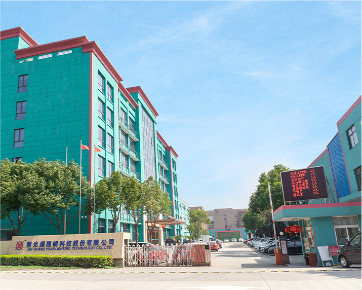 Xin Guang Yuan (nova luminaria) lucendi technology Co., Ltd.